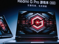 小米预告2024年红米GPro游戏笔记本电脑暗示良好的性价比